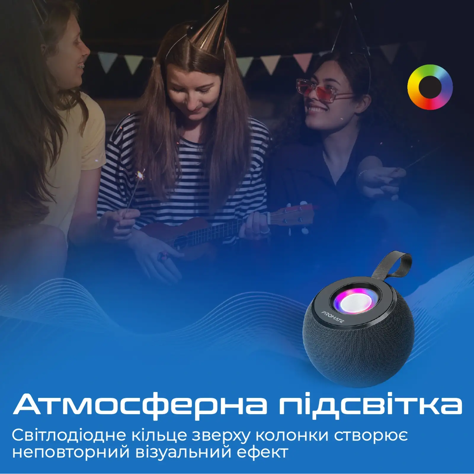 Акустична система Promate Juggler Black, juggler.black UA