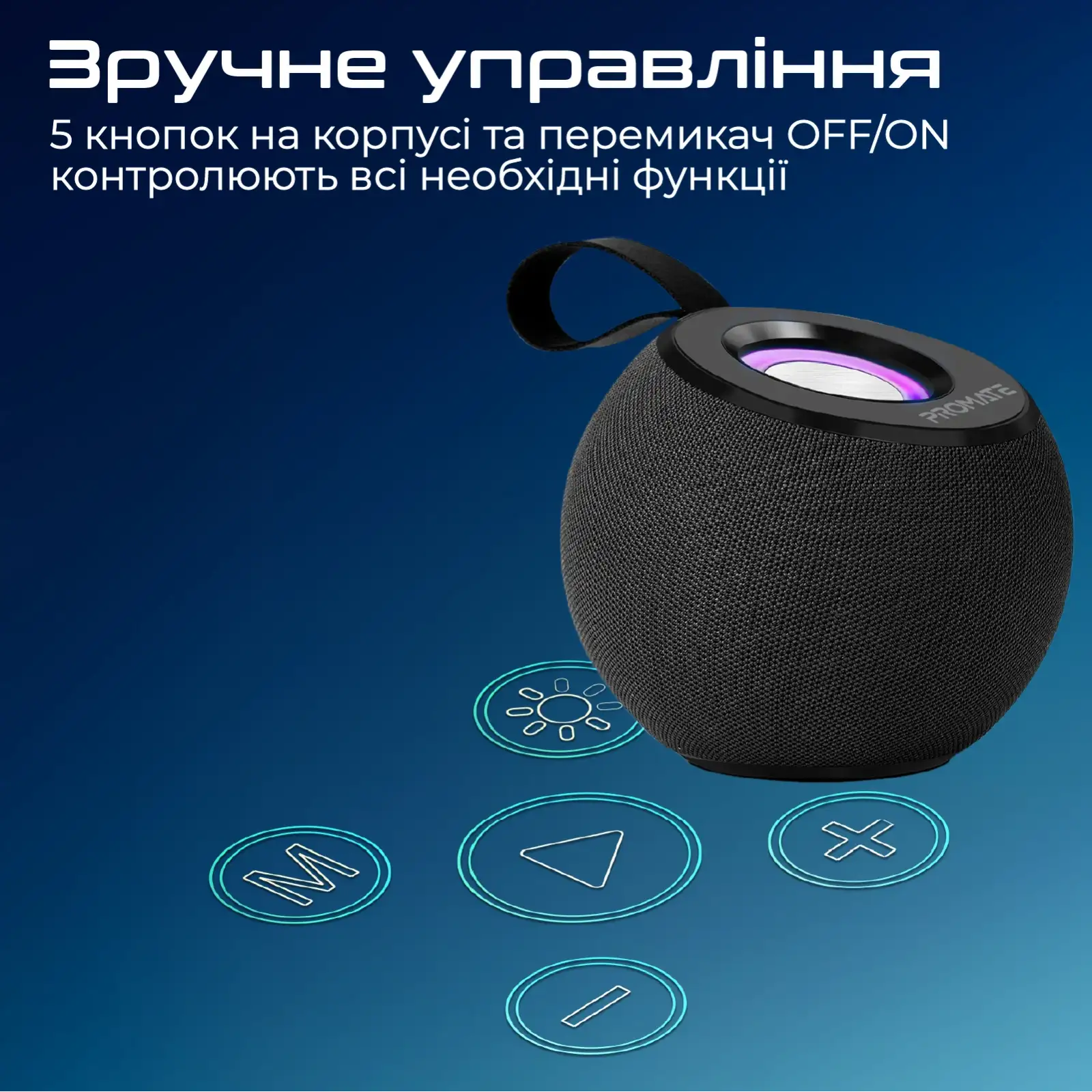 Акустична система Promate Juggler Black, juggler.black UA