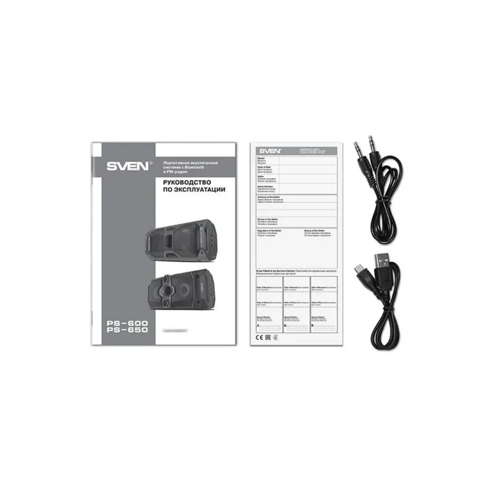 Акустична система Sven PS-650 Black, 00410094 UA