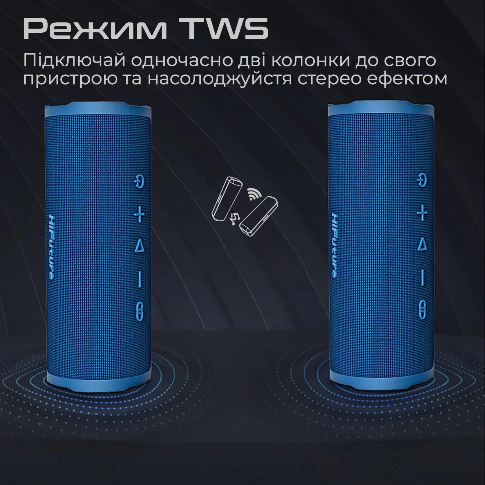 Акустична система HiFuture Ripple 30W Blue (ripple.blue.) UA