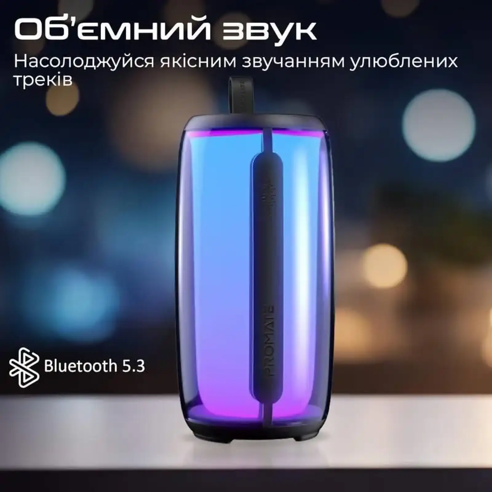 Акустическая система Promate Lumitower Black UA