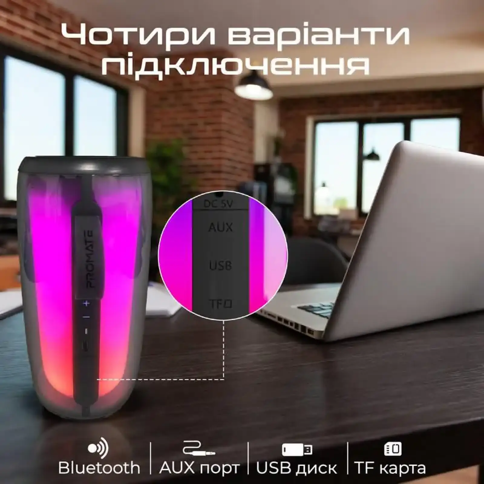 Акустическая система Promate Lumitower Black UA