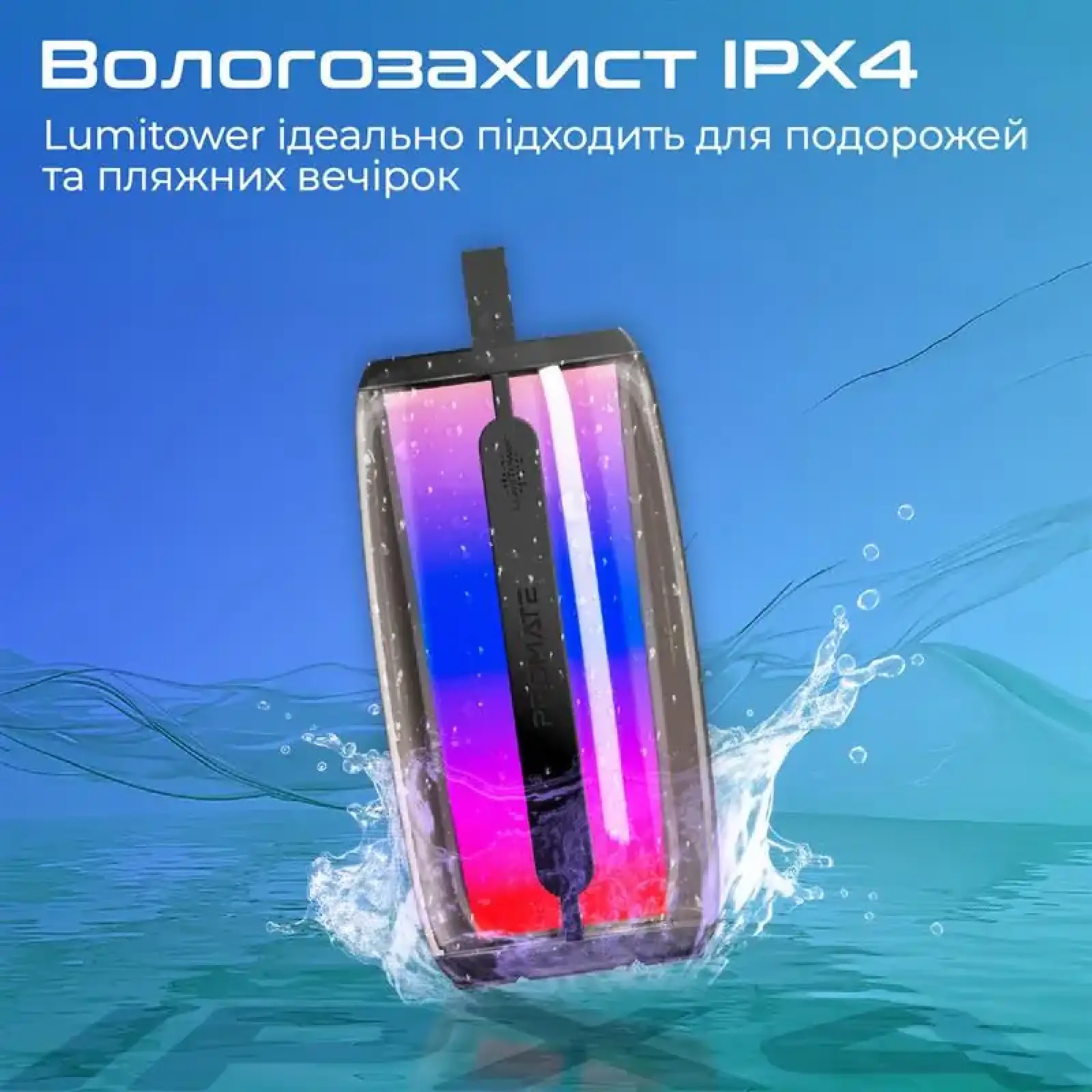 Акустическая система Promate Lumitower Black UA