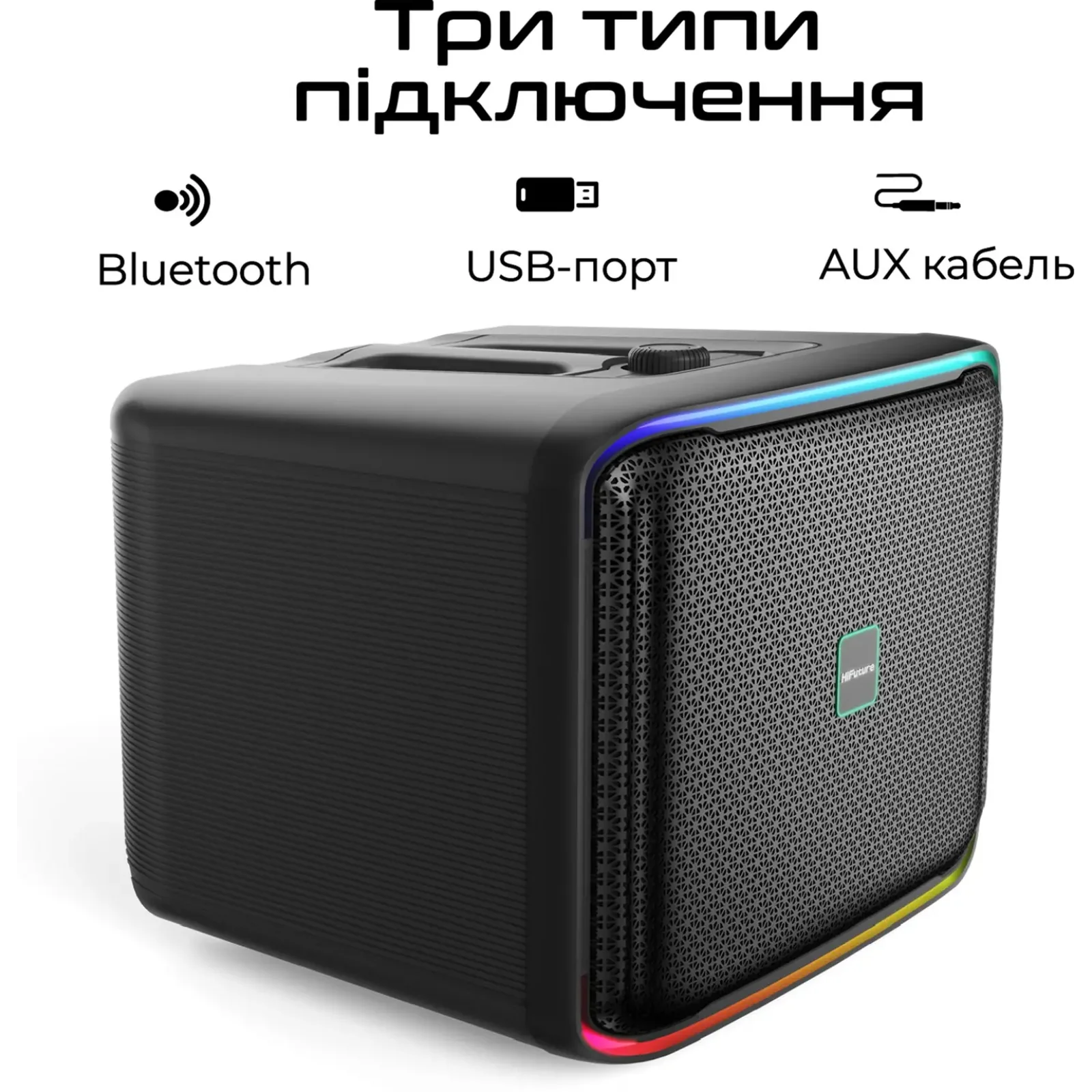 Акустична система HiFuture Event Horizon 100W Black (event horizon.black) UA