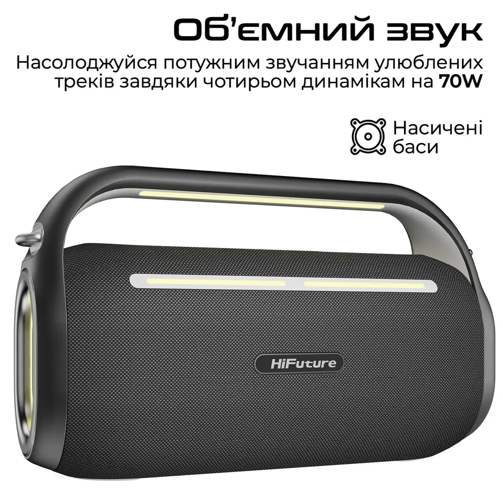 Акустическая система HiFuture MusicBox 100W Black (musicbox100.black) UA