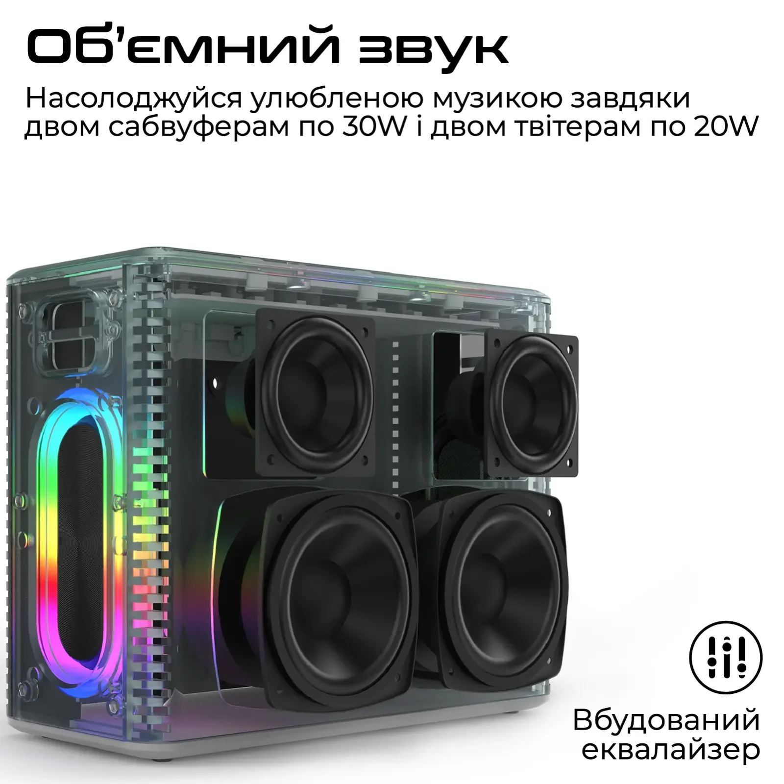 Акустична система HiFuture MusicBox 100W Black UA