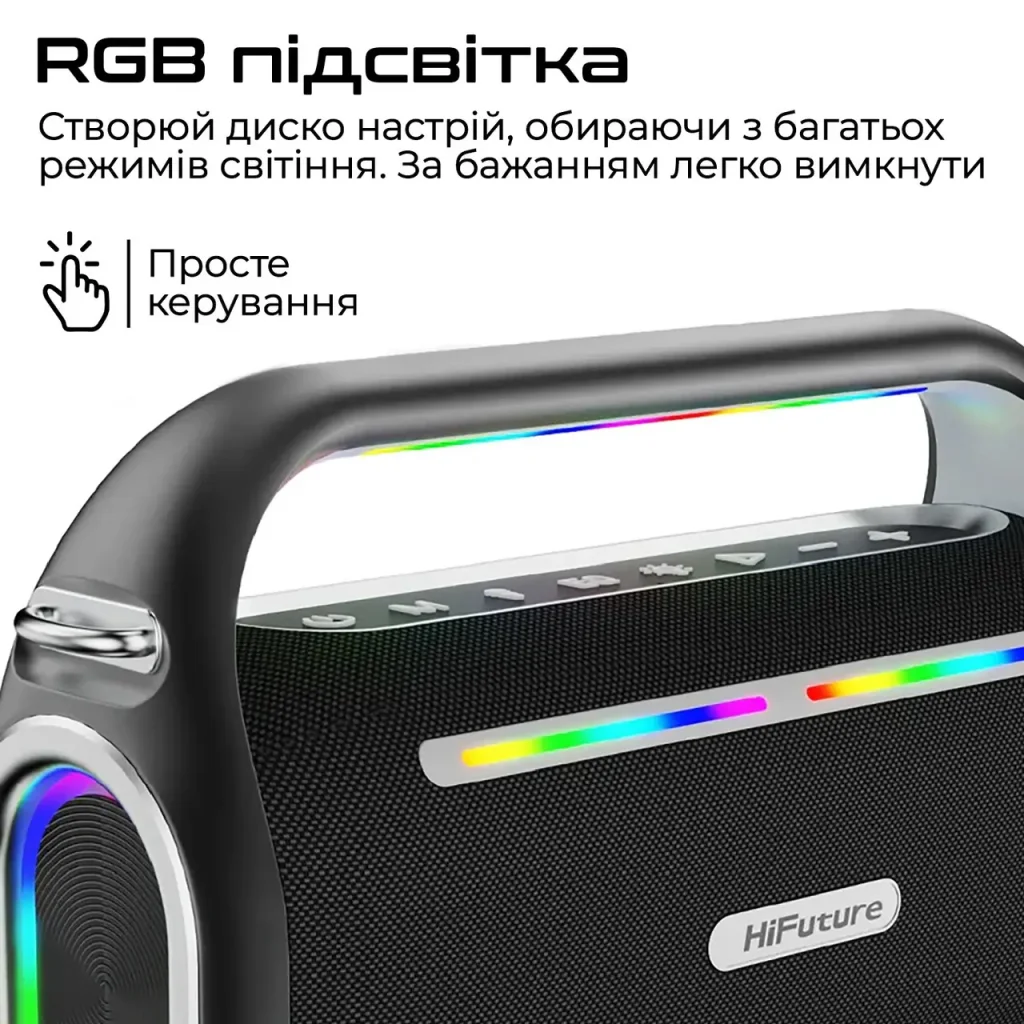 Акустична система HiFuture MusicBox 100W Black (musicbox100.black) UA