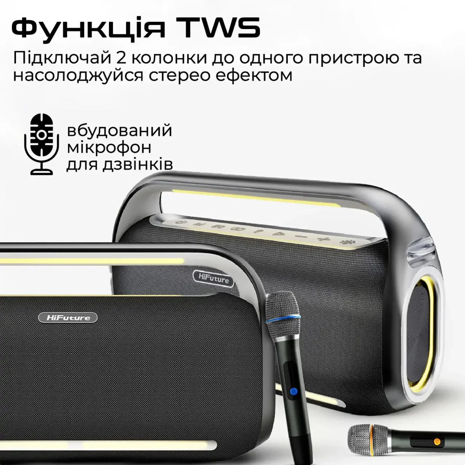 Акустическая система HiFuture MusicBox 100W Black (musicbox100.black) UA