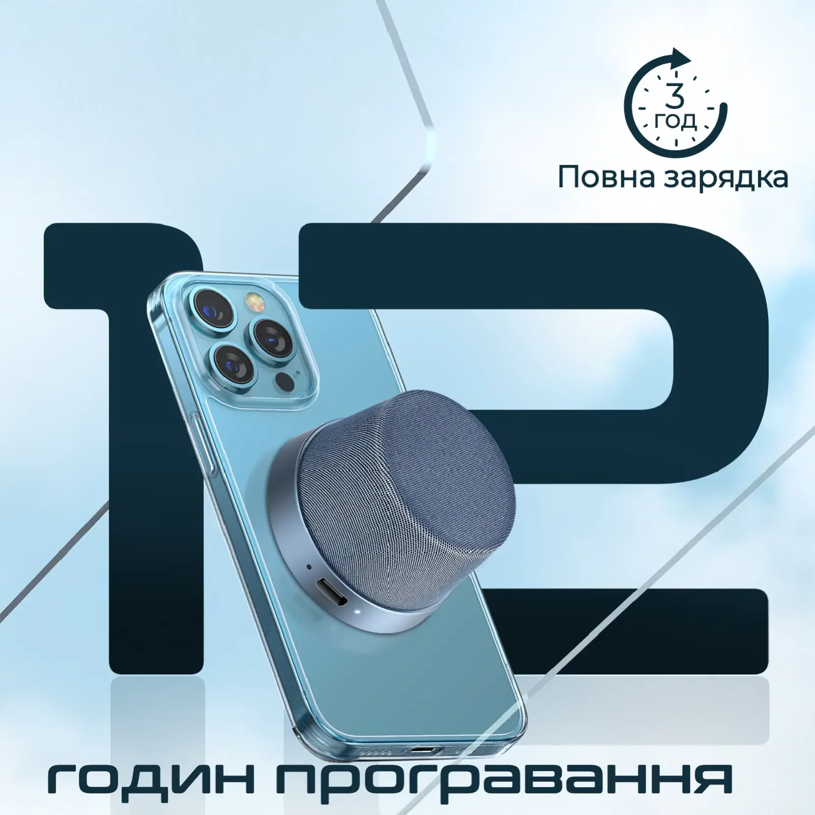 Акустична система Promate Punch 3W Navy (punch.navy) UA