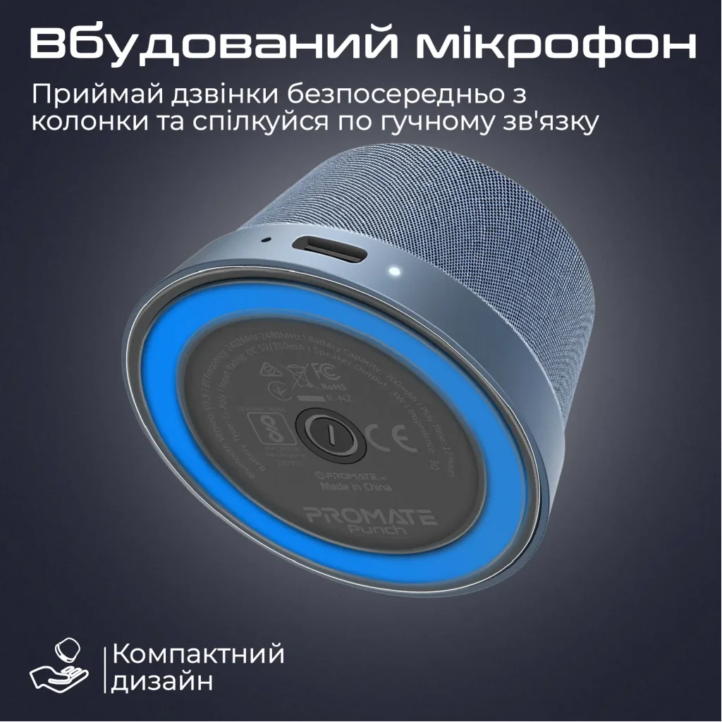 Акустическая система Promate Punch 3W Navy (punch.navy) UA