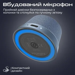 Акустическая система Promate Punch 3W Navy (punch.navy) UA