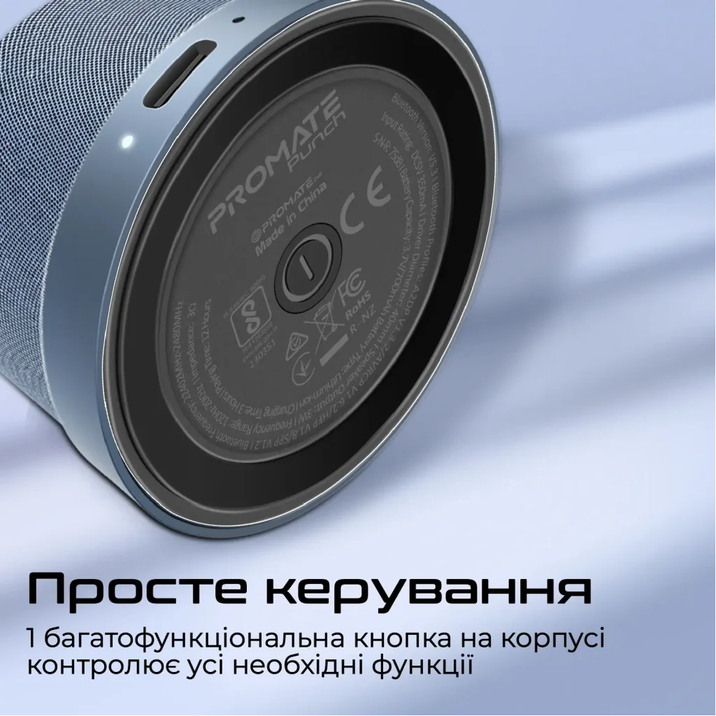 Акустическая система Promate Punch 3W Navy (punch.navy) UA