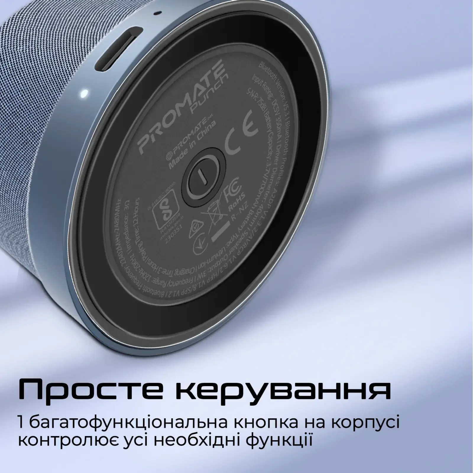 Акустична система Promate Punch 3W Navy (punch.navy) UA