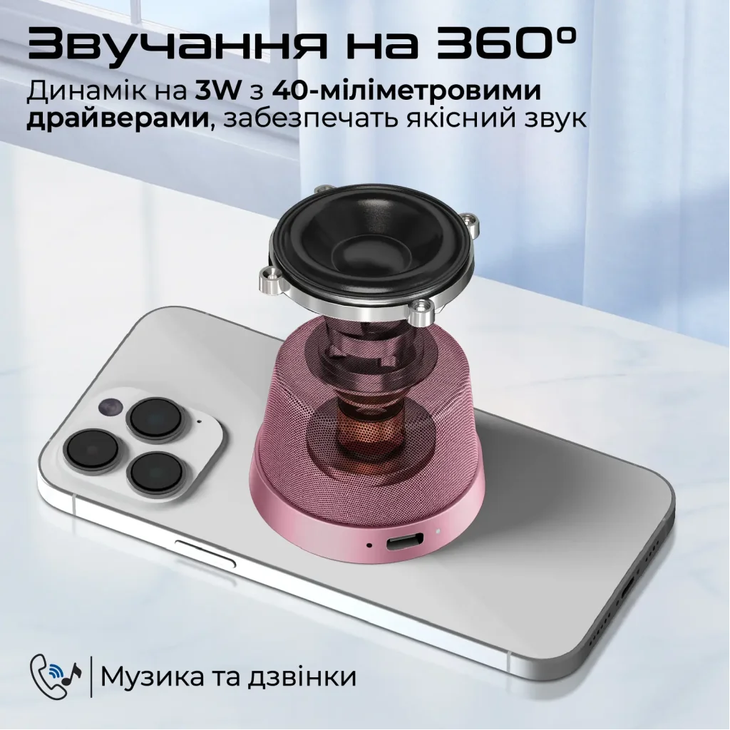 Акустическая система Promate Punch 3W Pink (punch.pink) UA