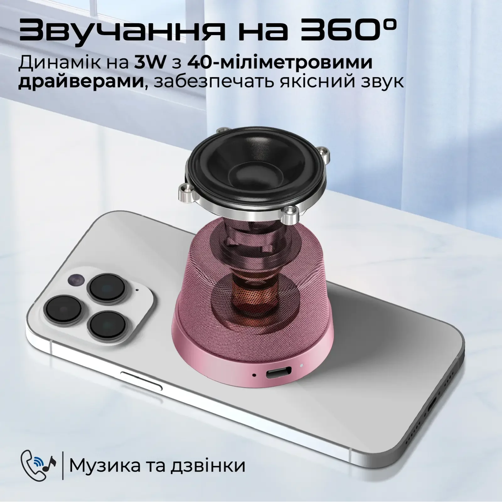 Акустична система Promate Punch 3W Pink (punch.pink) UA