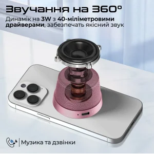 Акустическая система Promate Punch 3W Pink (punch.pink) UA