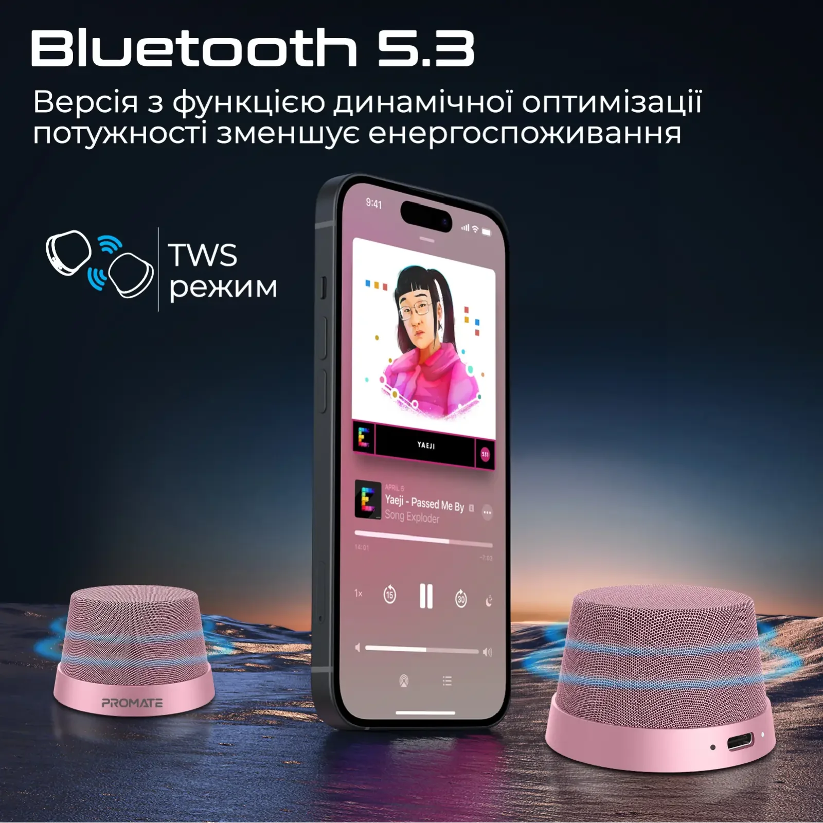 Акустична система Promate Punch 3W Pink (punch.pink) UA