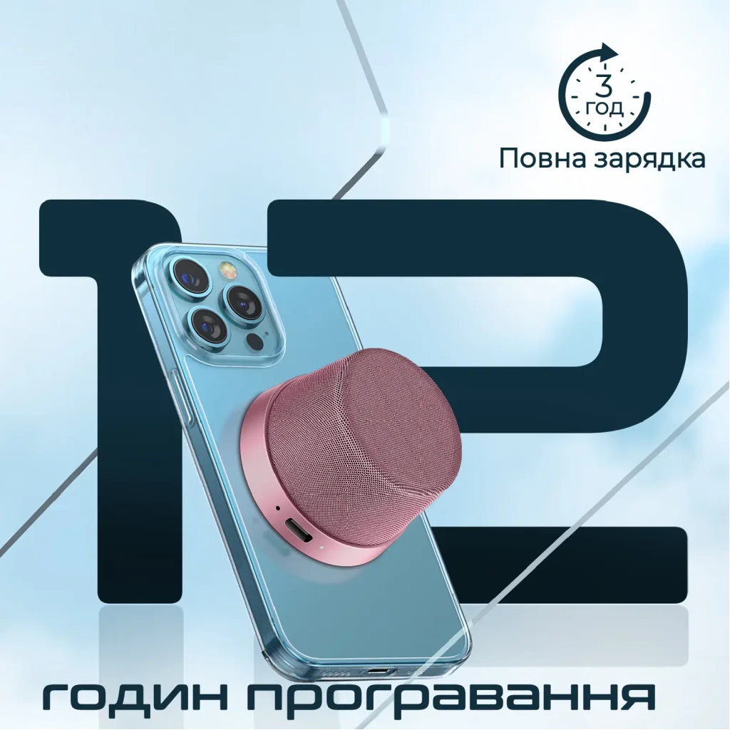 Акустическая система Promate Punch 3W Pink (punch.pink) UA