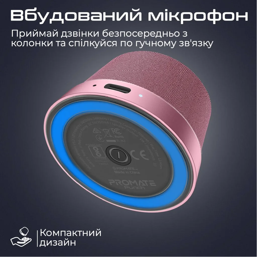 Акустическая система Promate Punch 3W Pink (punch.pink) UA
