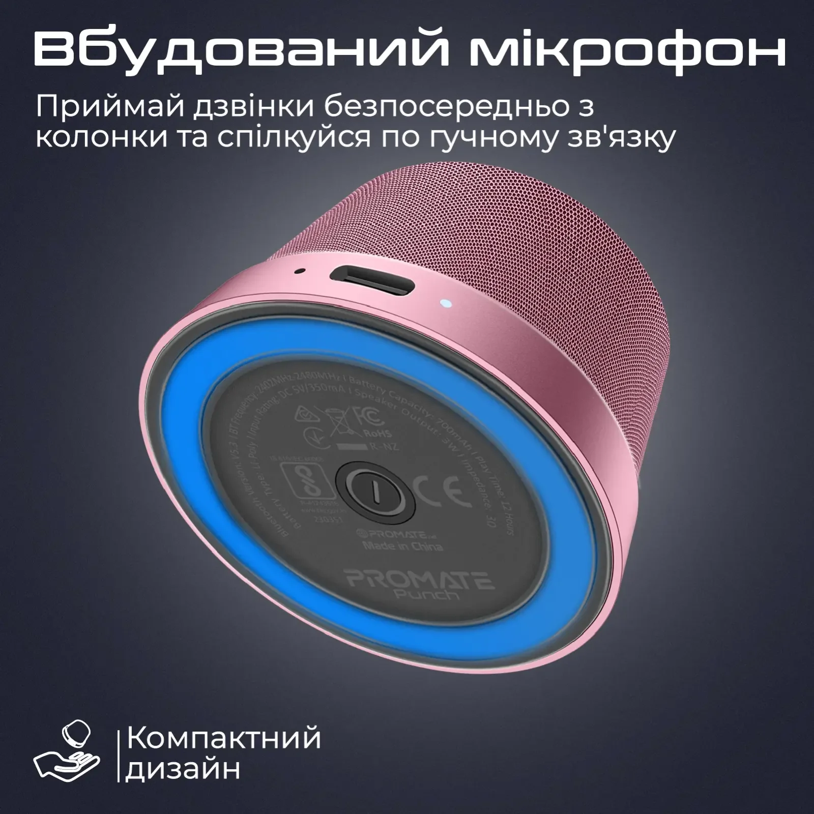 Акустична система Promate Punch 3W Pink (punch.pink) UA