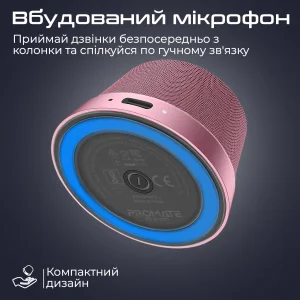 Акустическая система Promate Punch 3W Pink (punch.pink) UA