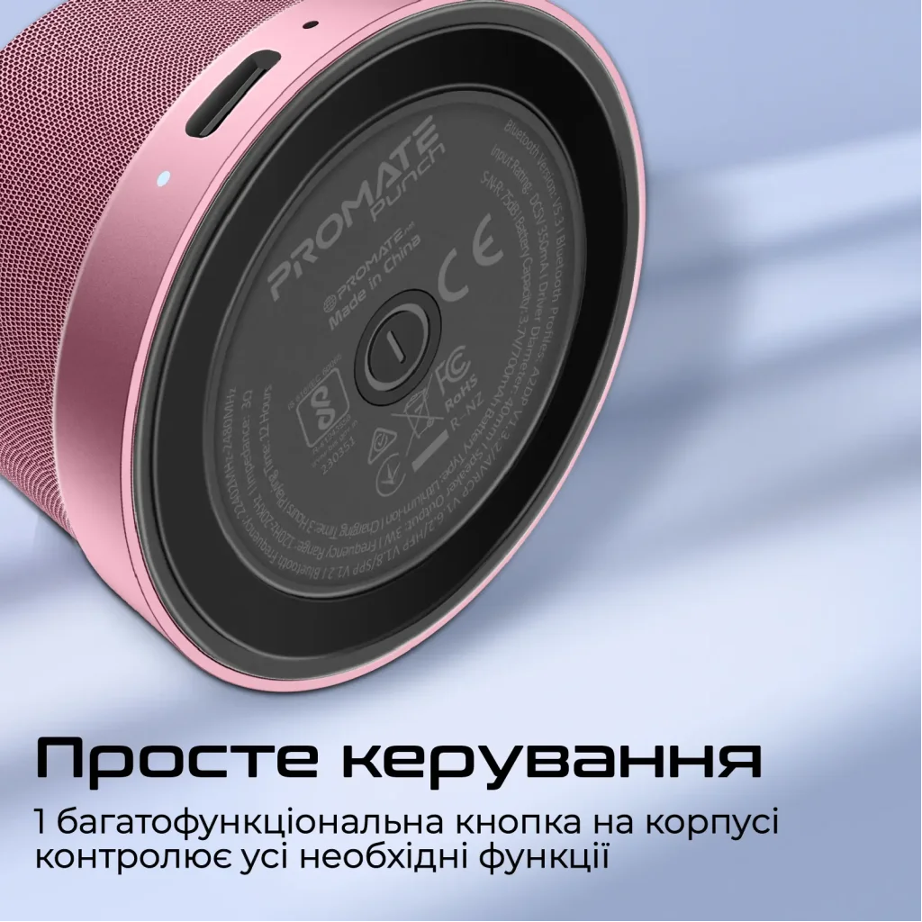 Акустическая система Promate Punch 3W Pink (punch.pink) UA