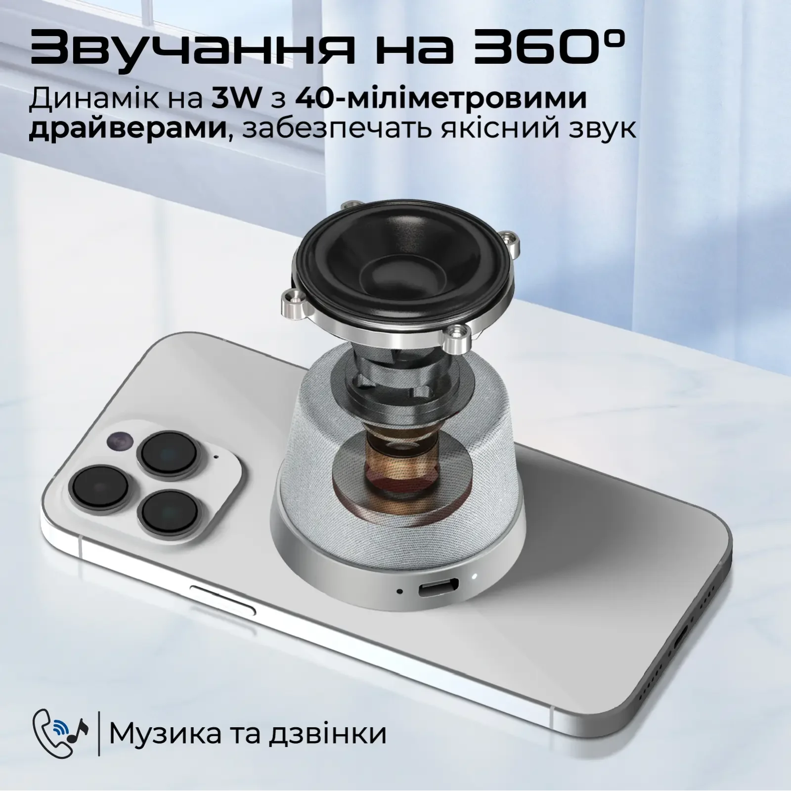 Акустична система Promate Punch 3W Silver (punch.silver) UA