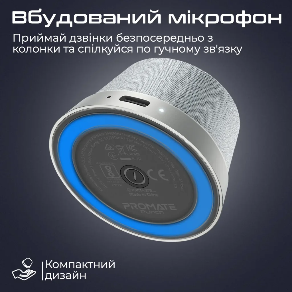 Акустична система Promate Punch 3W Silver (punch.silver) UA