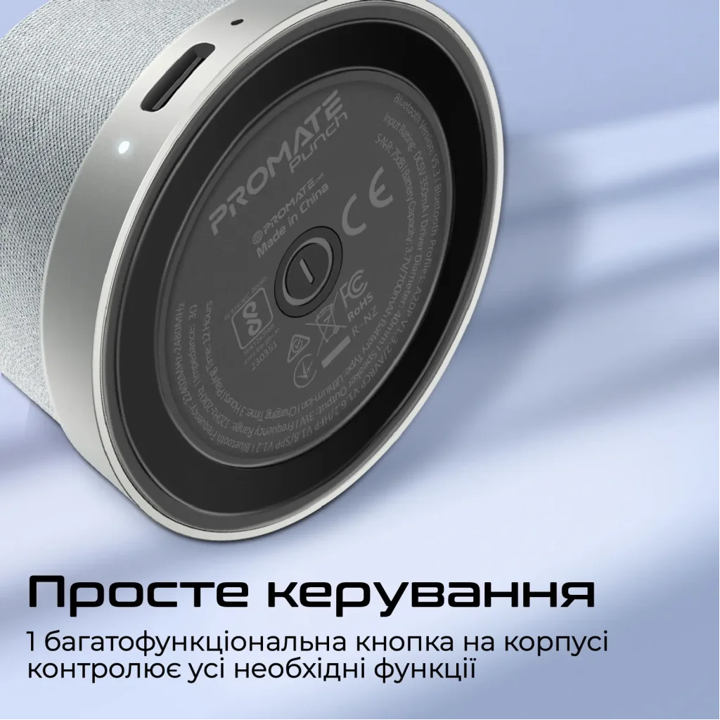 Акустична система Promate Punch 3W Silver (punch.silver) UA