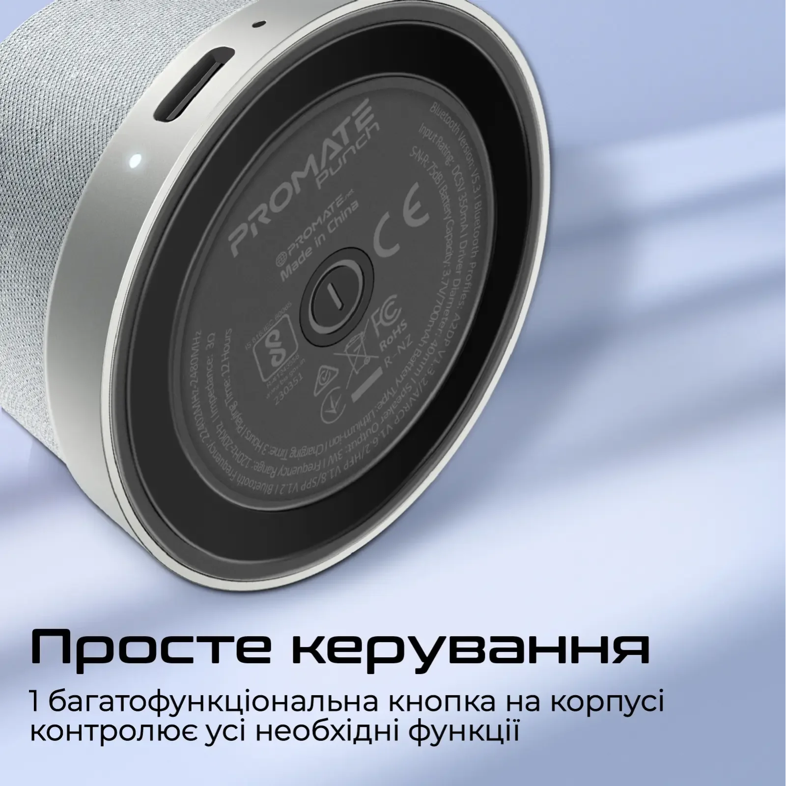 Акустична система Promate Punch 3W Silver (punch.silver) UA