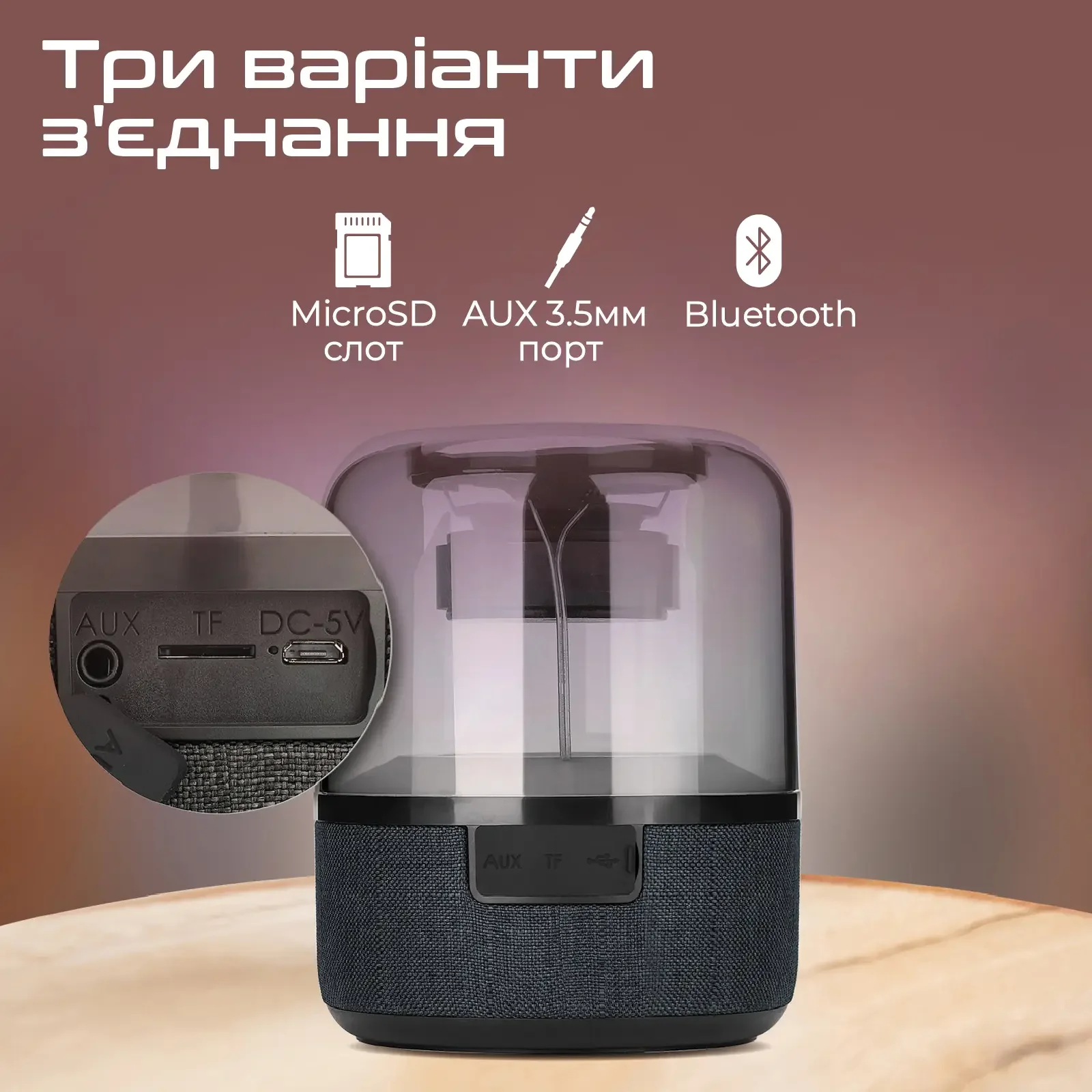 Акустическая система Promate Glitz-L 10W Black (glitz-l.black) UA