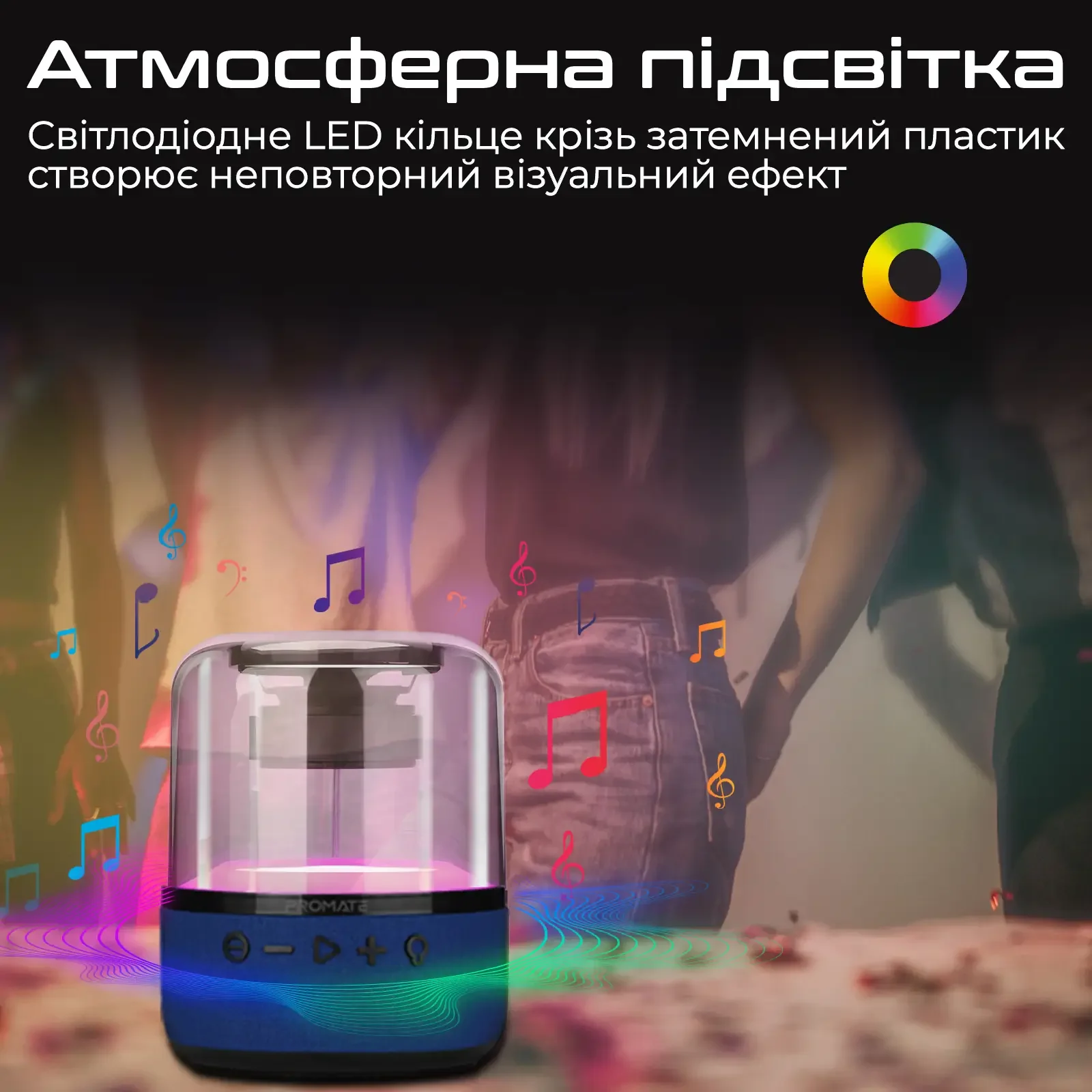 Акустическая система Promate Glitz-L 10W Blue (glitz-l.blue) UA