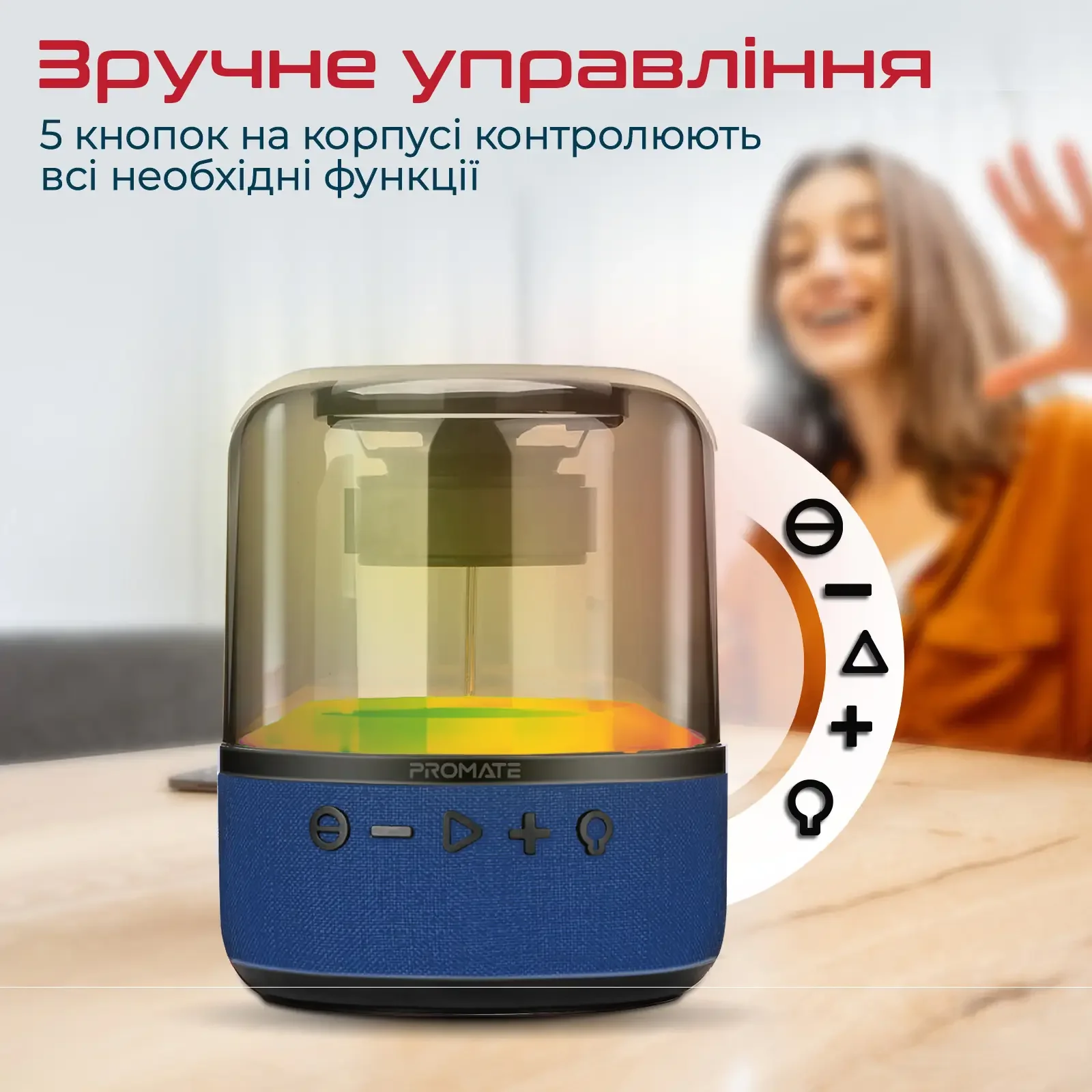 Акустическая система Promate Glitz-L 10W Blue (glitz-l.blue) UA