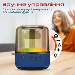 Акустическая система Promate Glitz-L 10W Blue (glitz-l.blue) UA