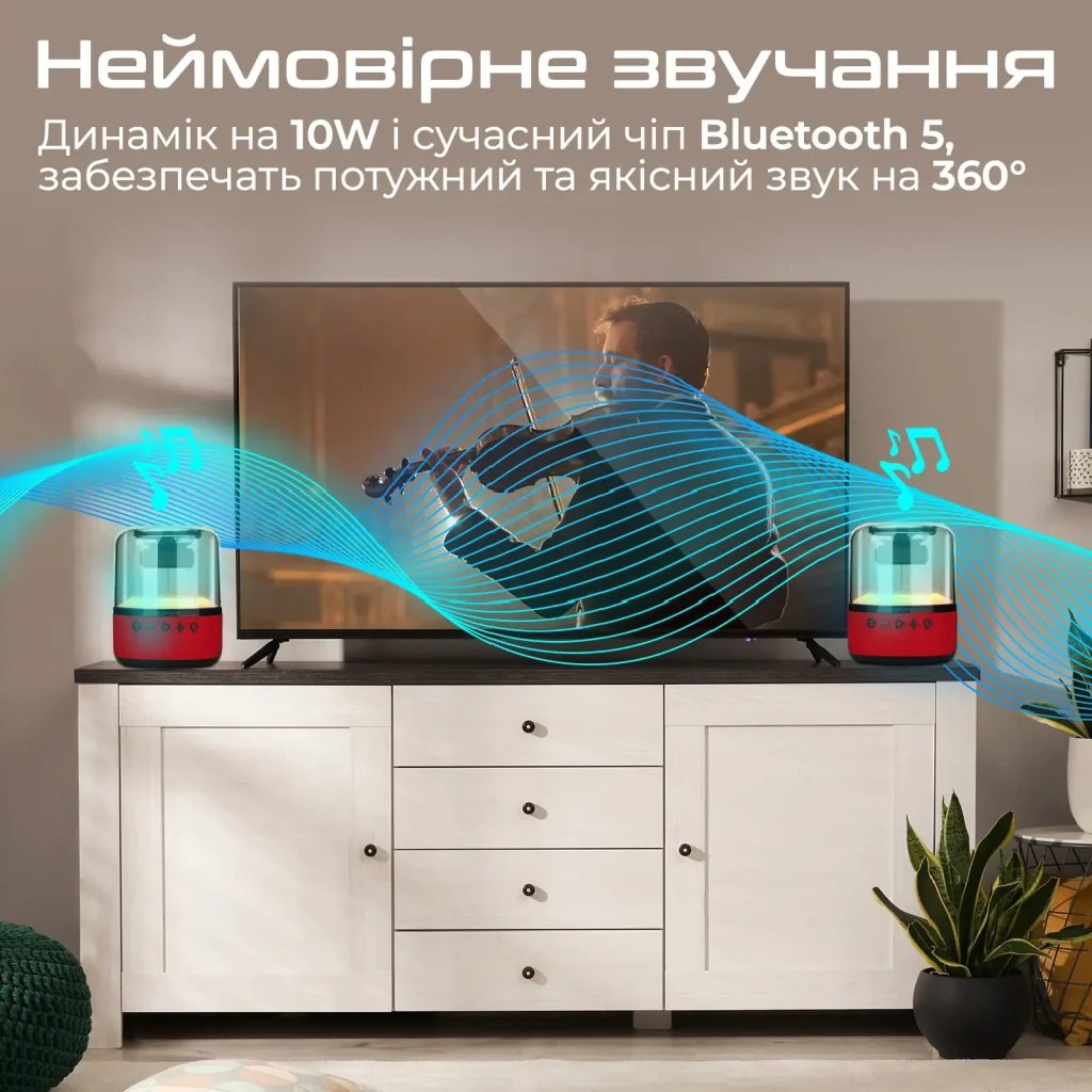 Акустическая система Promate Glitz-L 10W Red (glitz-l.red) UA