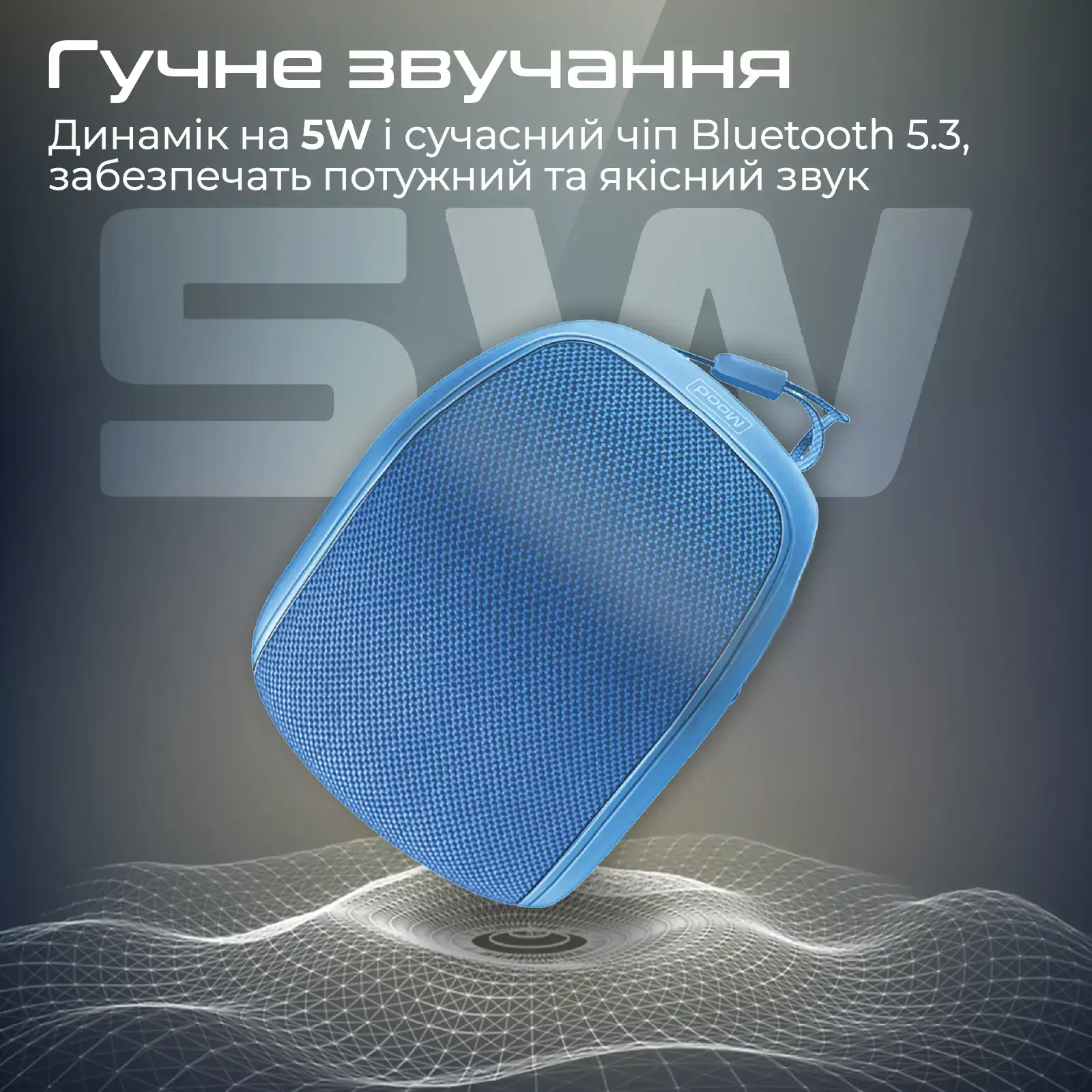 Акустическая система Promate Mood 5W Blue (mood.blue) UA