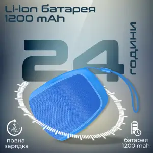 Акустическая система Promate Mood 5W Blue (mood.blue) UA