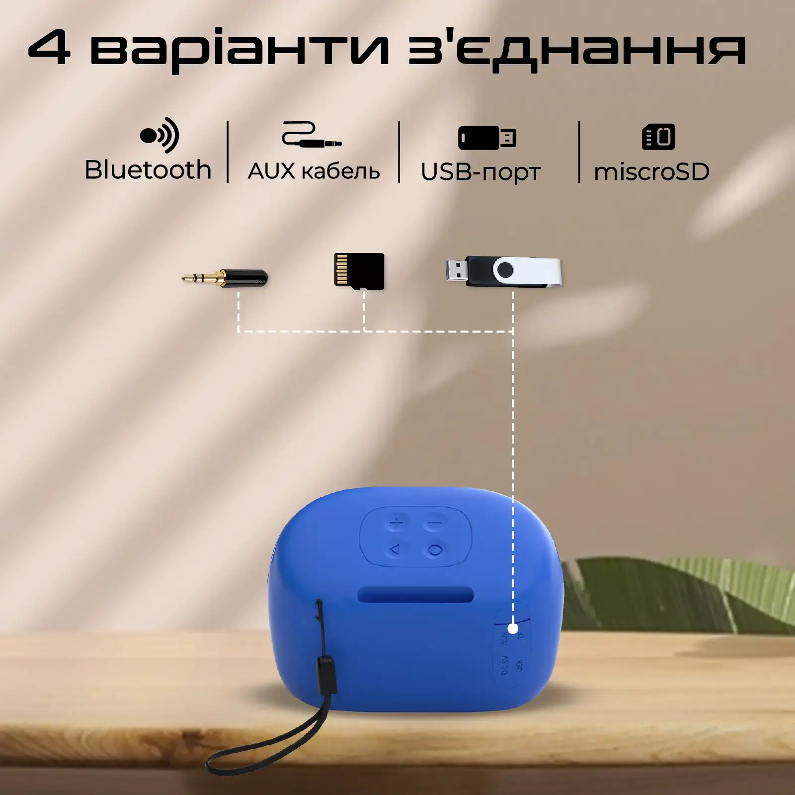 Акустическая система Promate Mood 5W Blue (mood.blue) UA