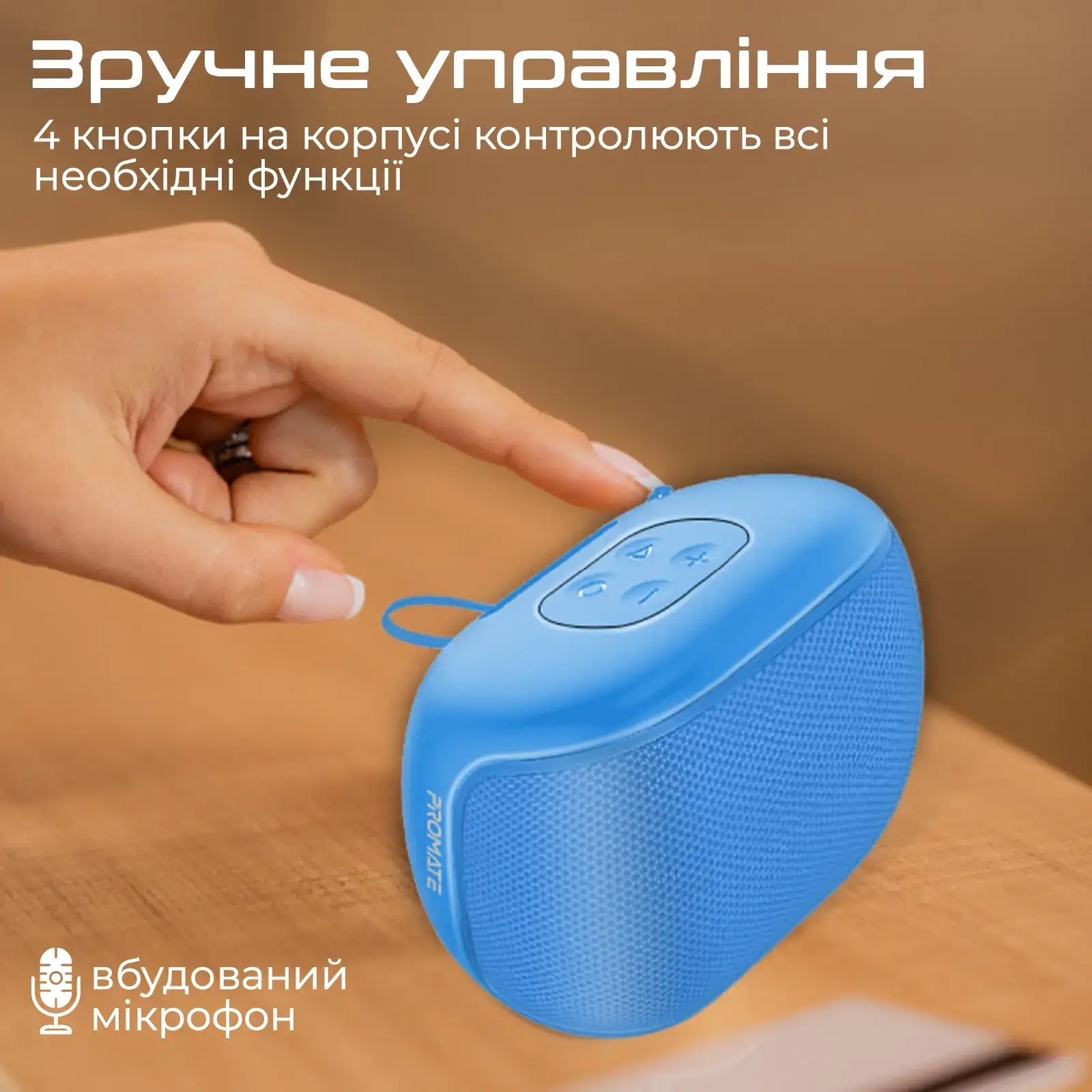 Акустическая система Promate Mood 5W Blue (mood.blue) UA