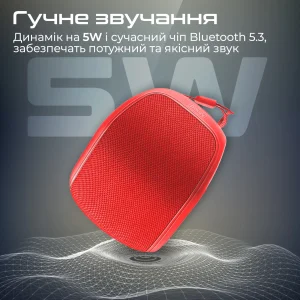 Акустическая система Promate Mood 5W Red (mood.red) UA