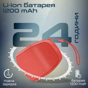 Акустическая система Promate Mood 5W Red (mood.red) UA