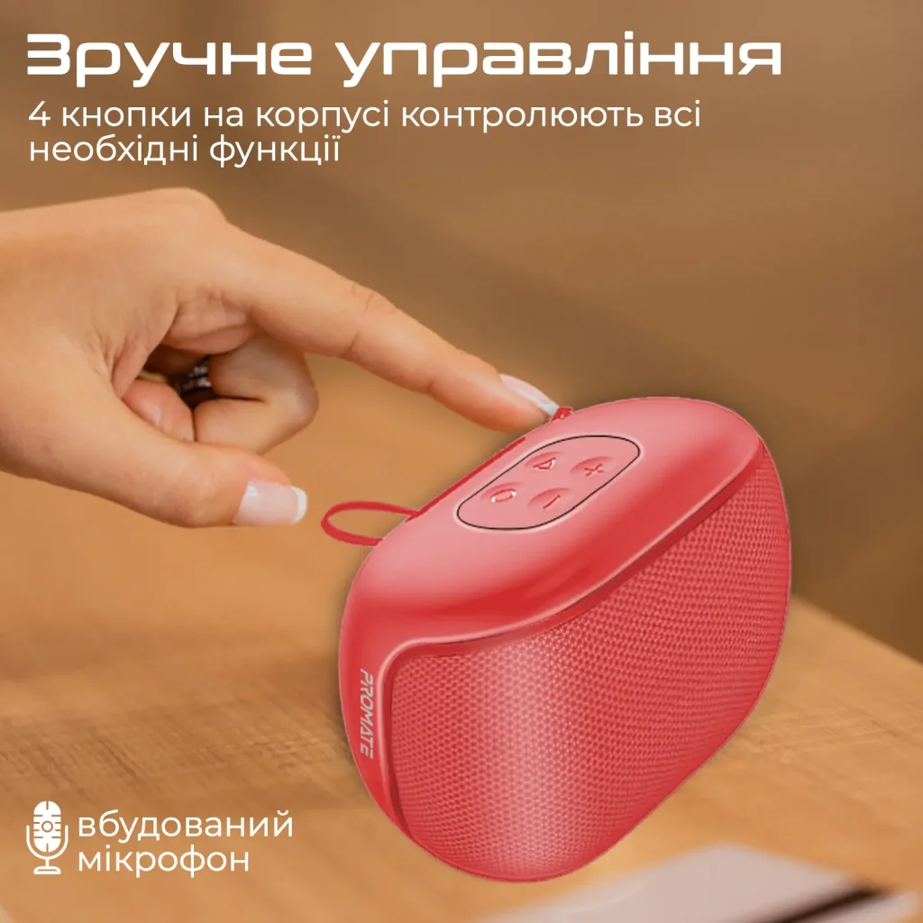Акустическая система Promate Mood 5W Red (mood.red) UA