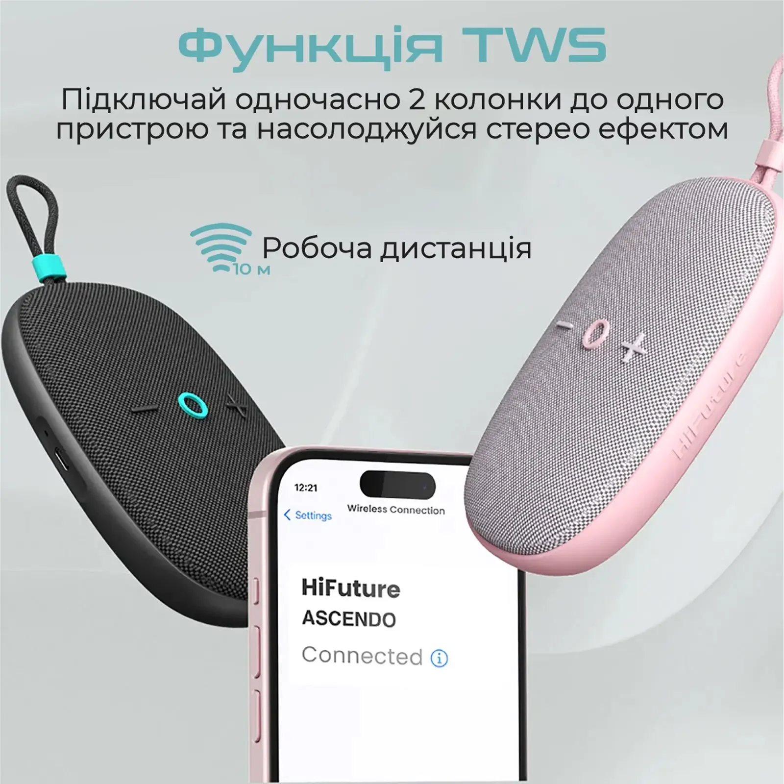 Акустична система HiFuture Ascendo 20W Latte (ascendo.latte) UA