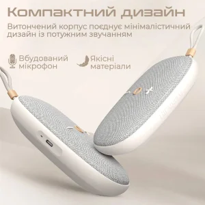 Акустична система HiFuture Ascendo 20W Latte (ascendo.latte) UA