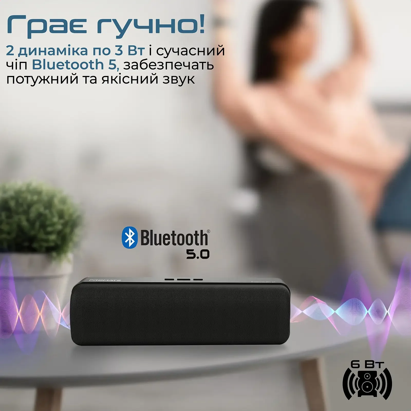 Акустична система Promate Capsule-2 6W Black UA