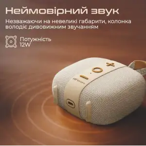Портативная колонка HiFuture Lino S Blue (lino-s.blue) UA