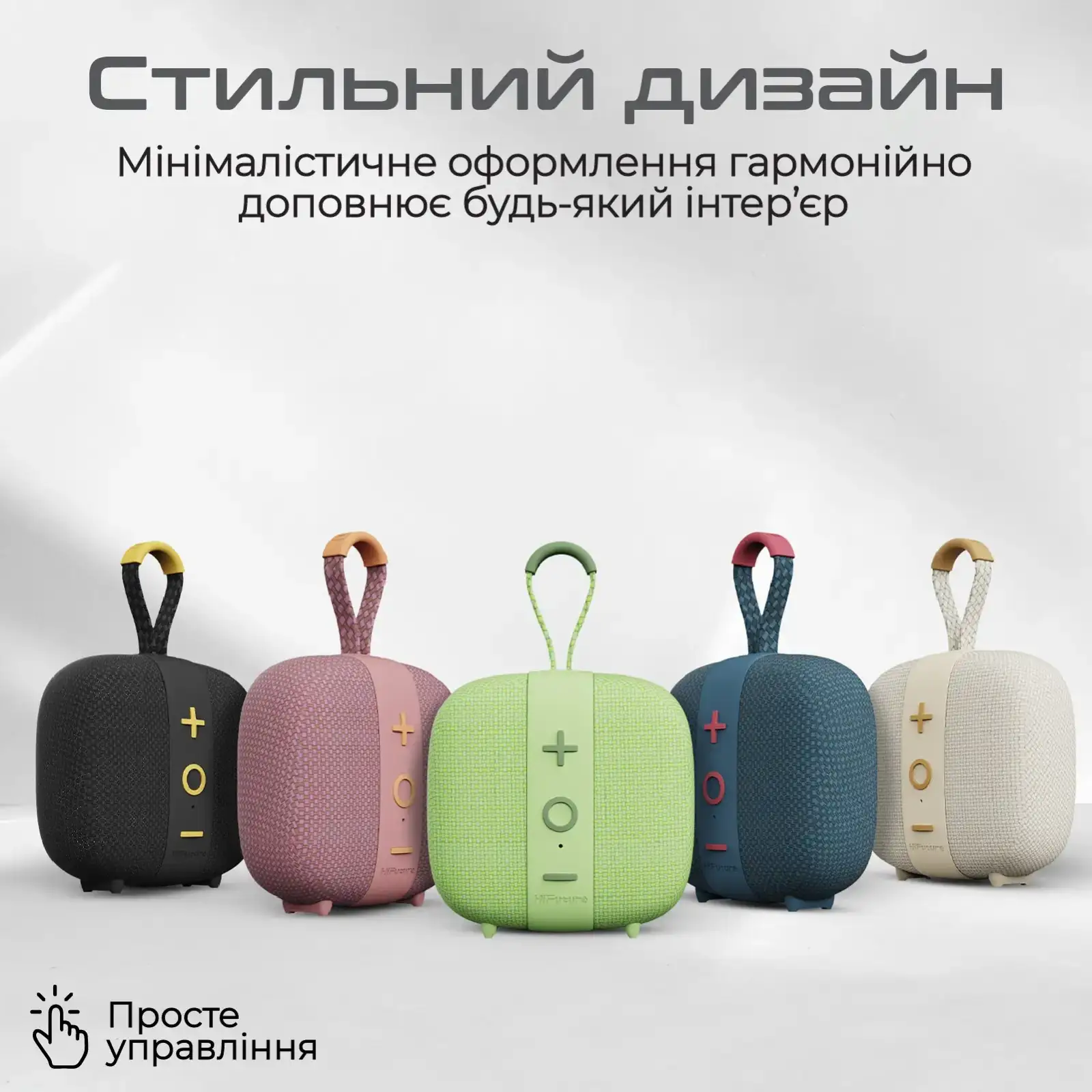 Портативная колонка HiFuture Lino S Latte (lino-s.latte) UA