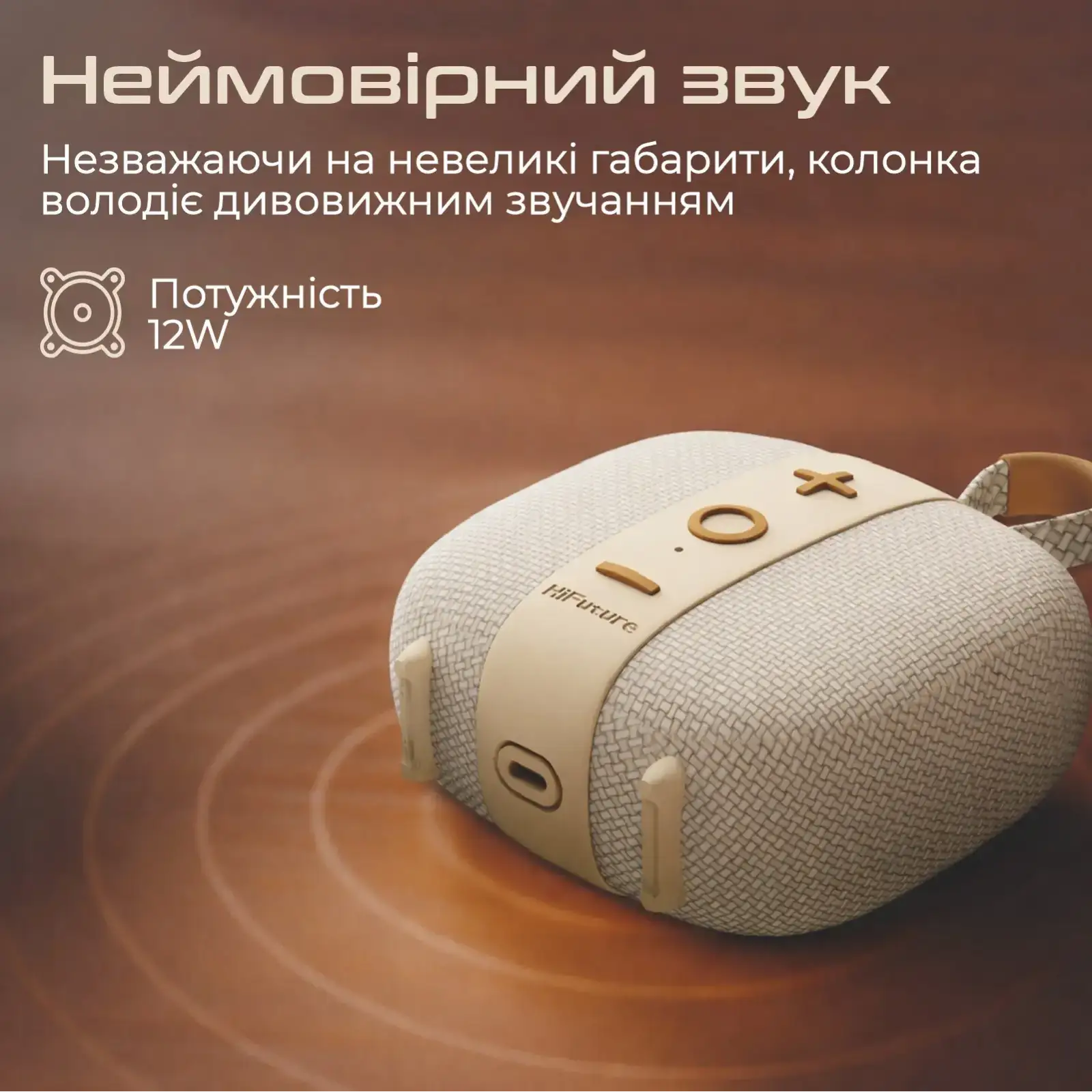 Портативна колонка HiFuture Lino S Pink (lino-s.pink) UA