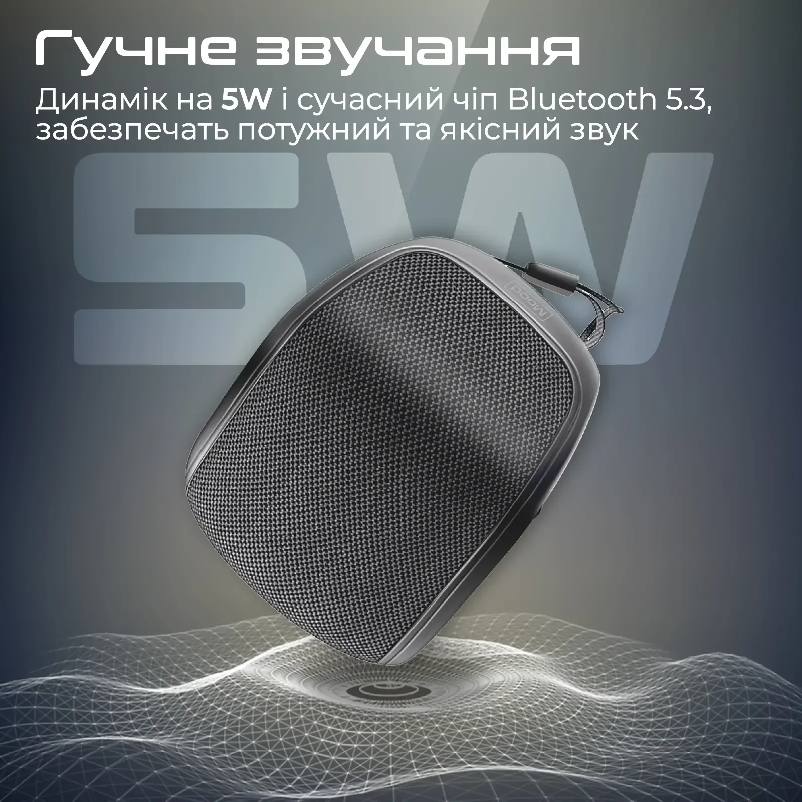 Акустична система Promate Mood 5W Black UA