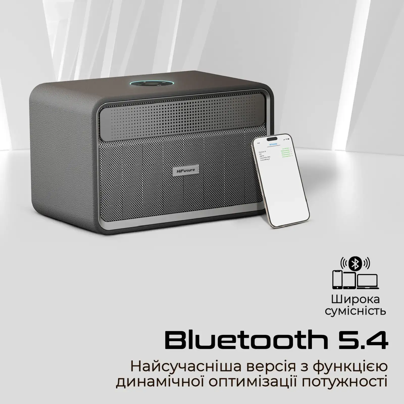 Портативная колонка HiFuture Passion X Black (passion-x.black) UA